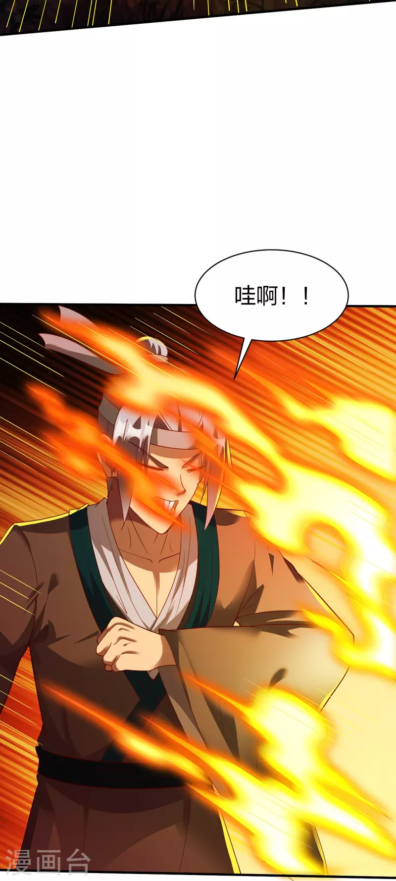 第308话 烧烤-第309话