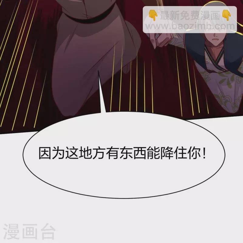 第312话 无处可退-第313话