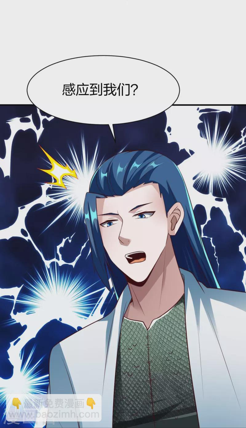 第312话 无处可退-第313话
