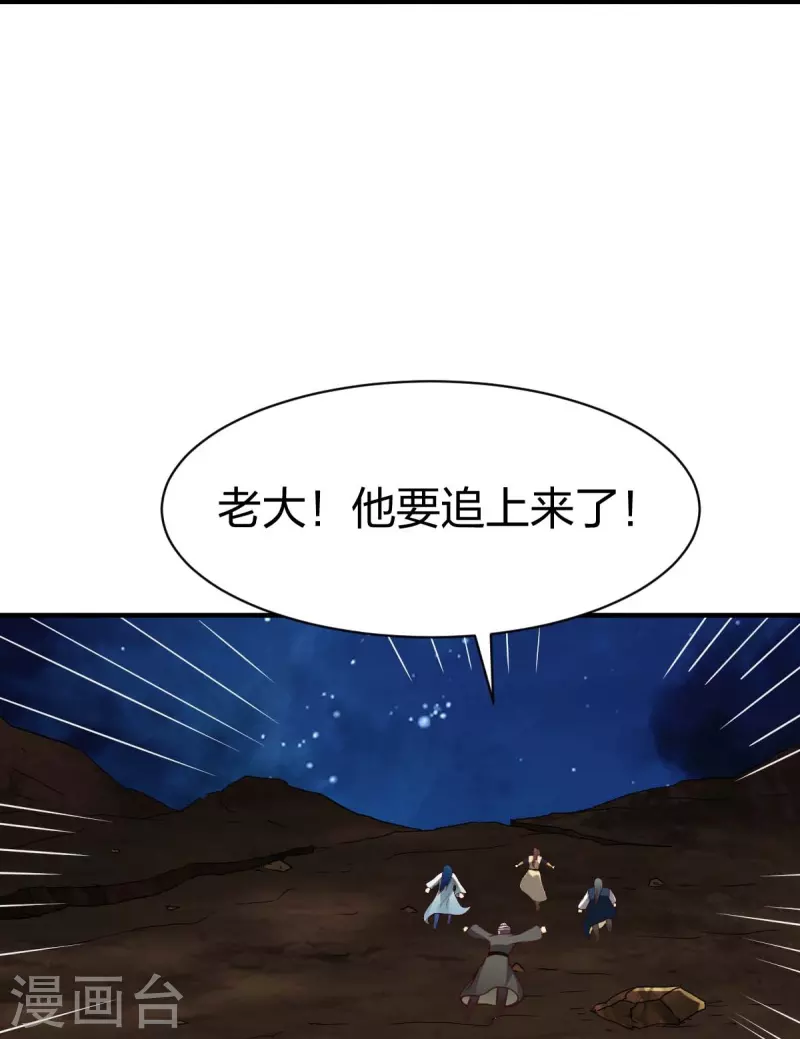 第312话 无处可退-第313话