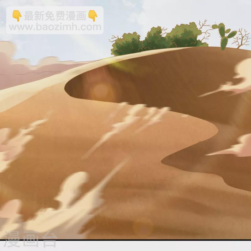 第314话 毒毒毒-第315话