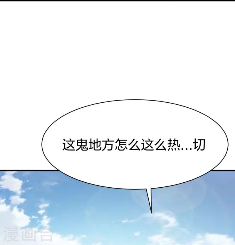 第314话 毒毒毒-第315话
