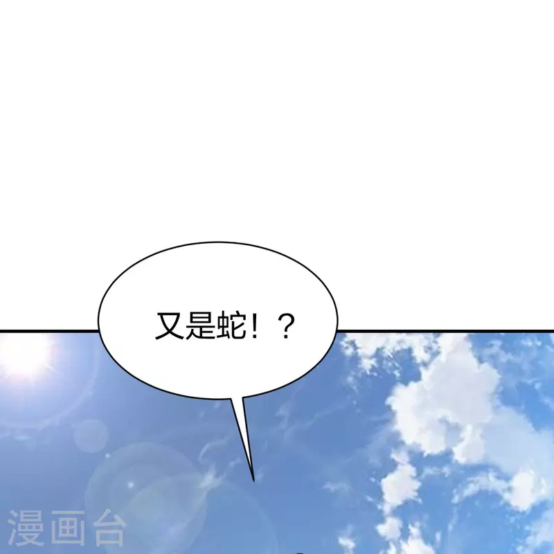 第314话 毒毒毒-第315话