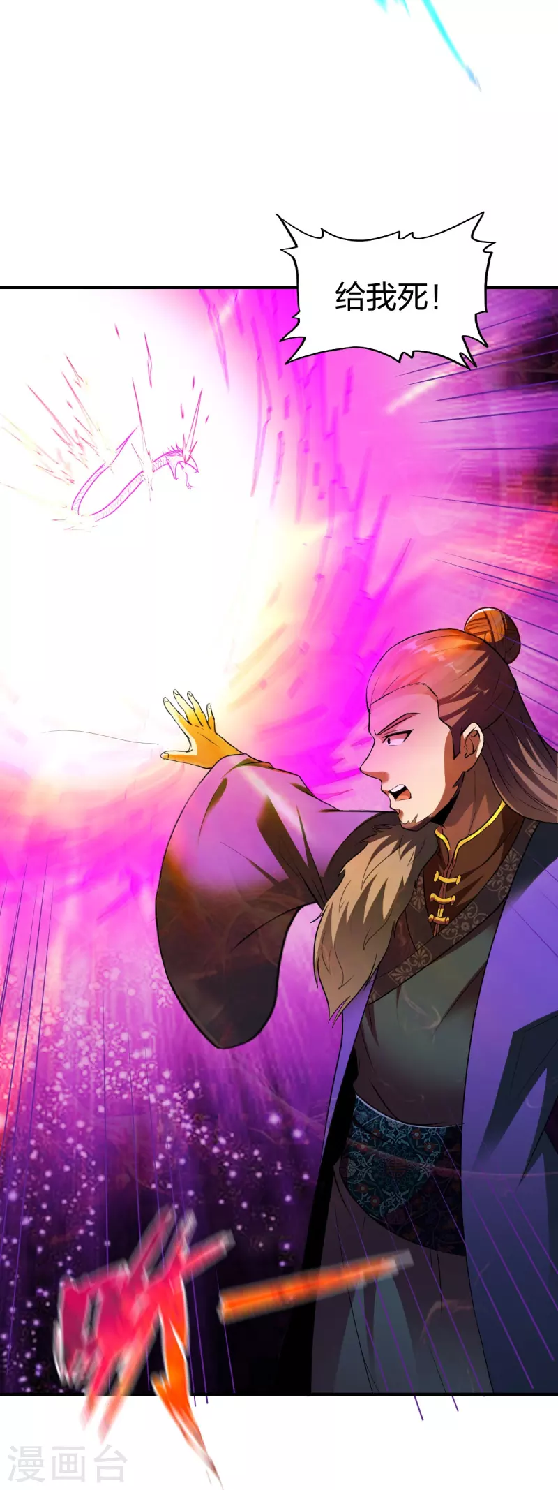 第314话 毒毒毒-第315话