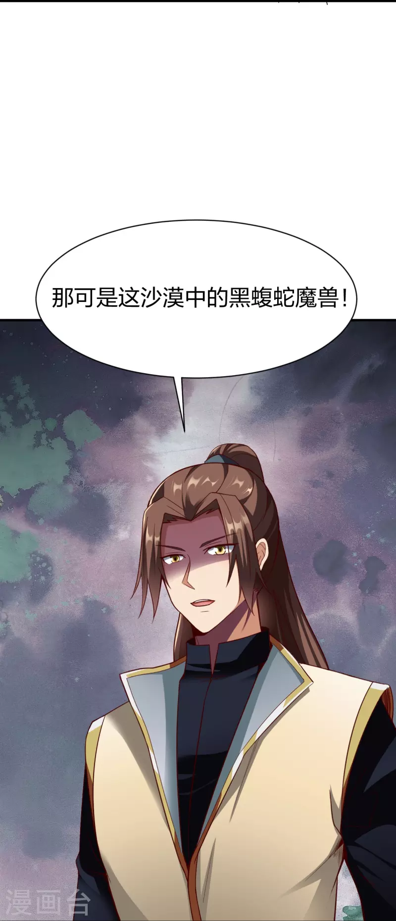 第314话 毒毒毒-第315话