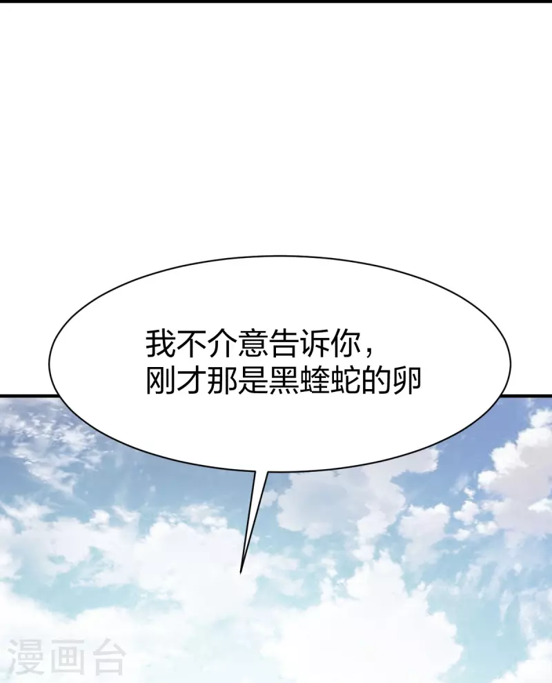 第314话 毒毒毒-第315话