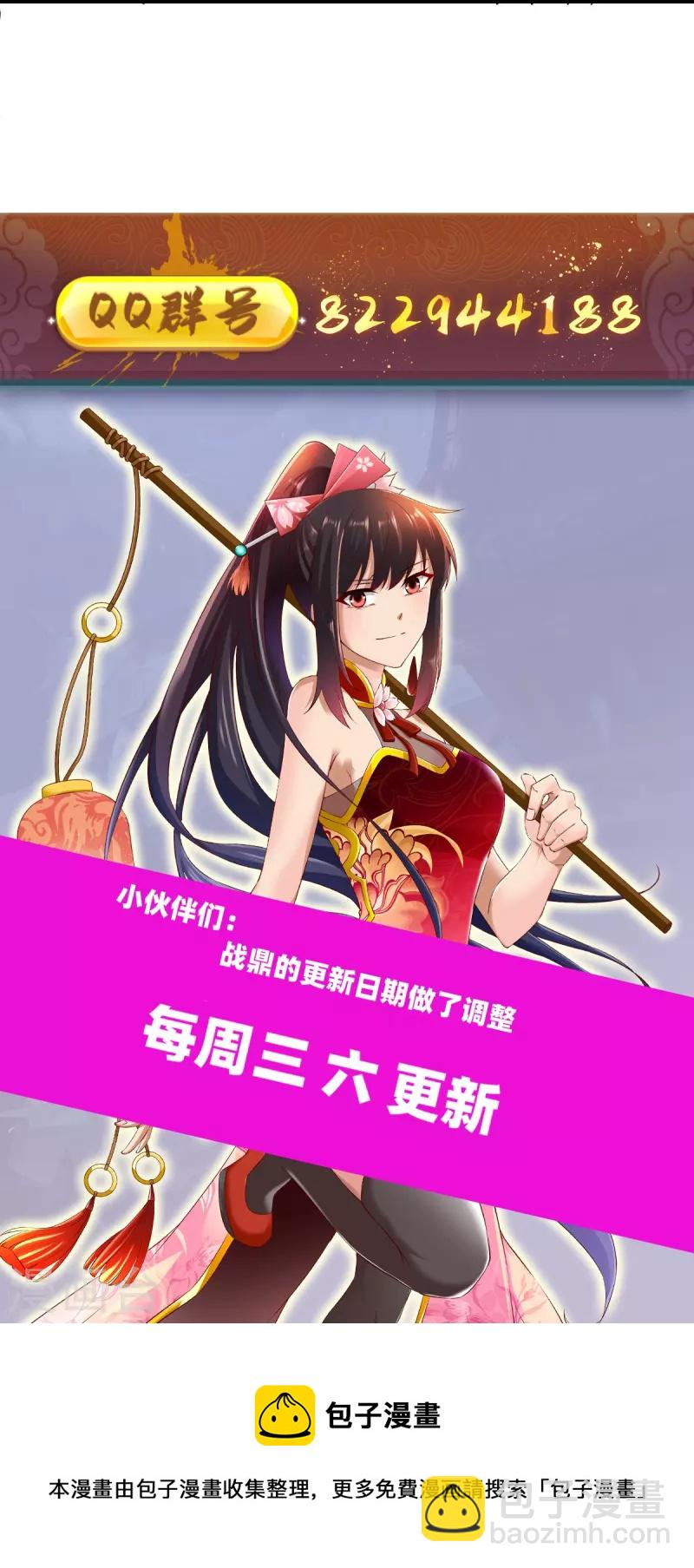 第314话 毒毒毒-第315话