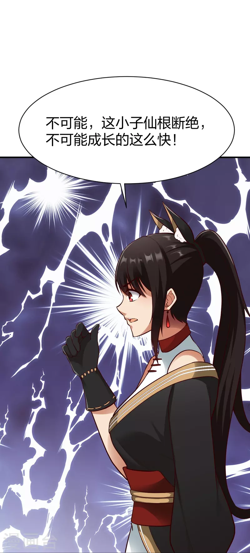 第314话 毒毒毒-第315话