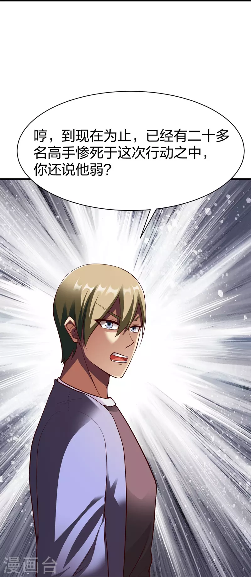 第314话 毒毒毒-第315话