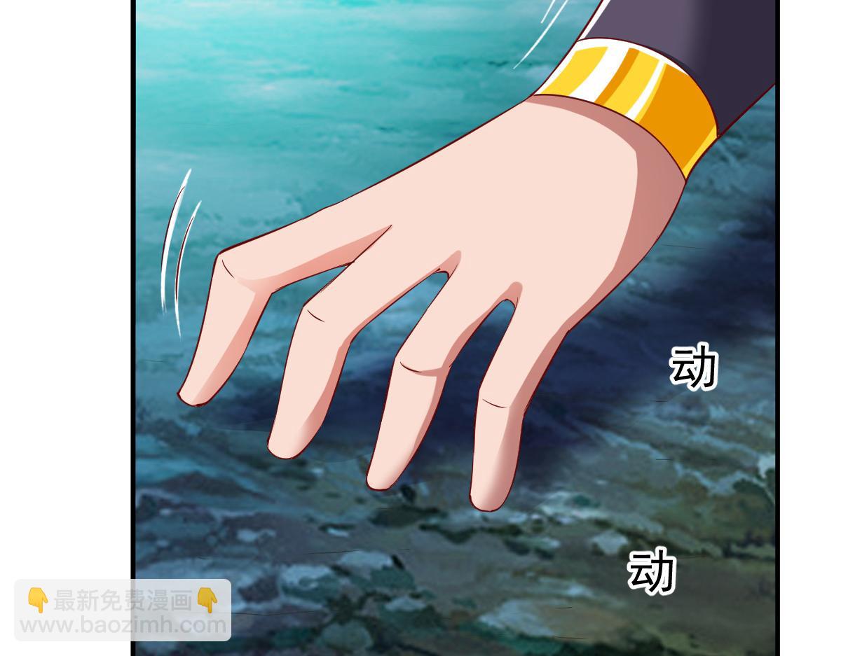 第33话(1/3)-第33话