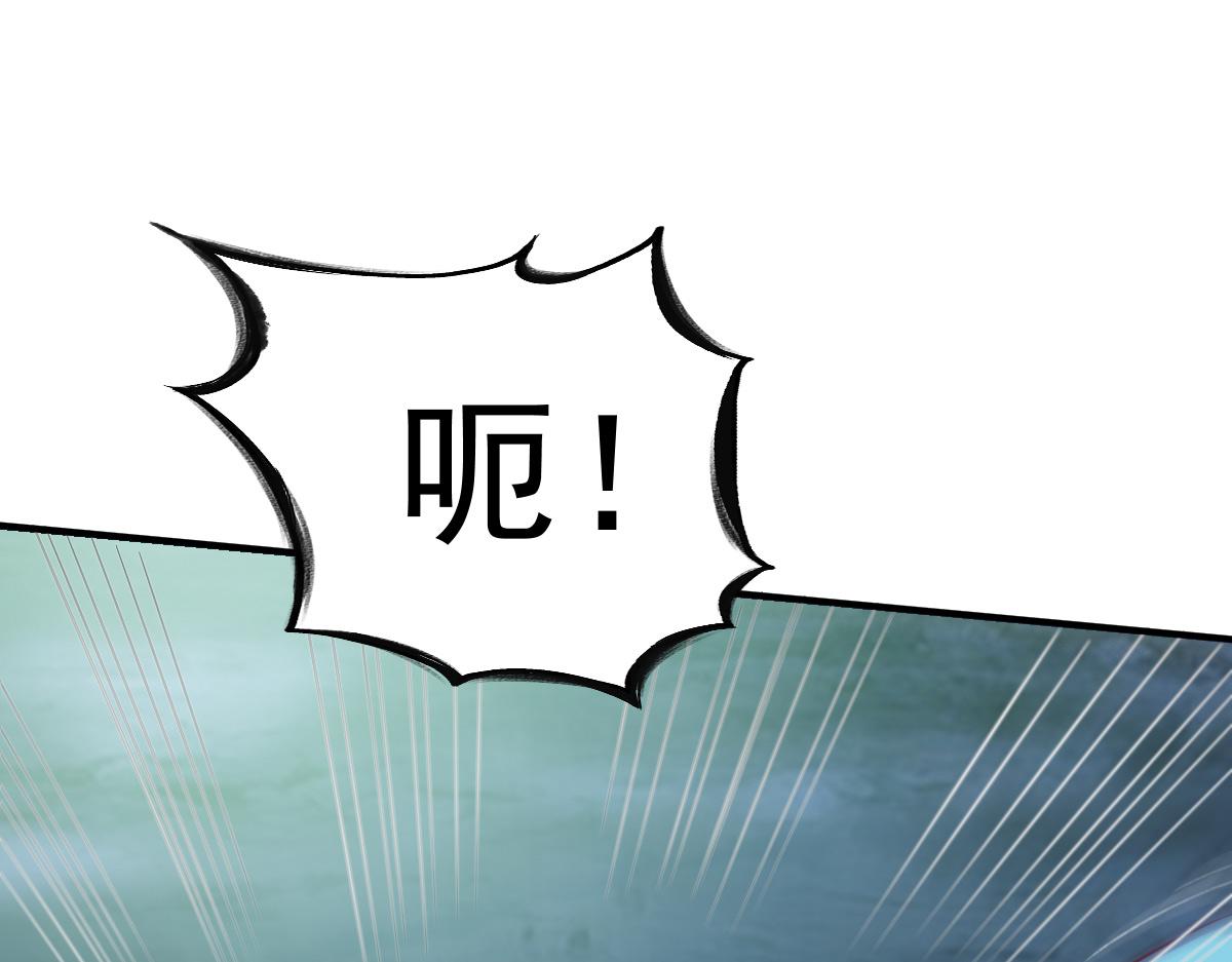 第33话(1/3)-第33话