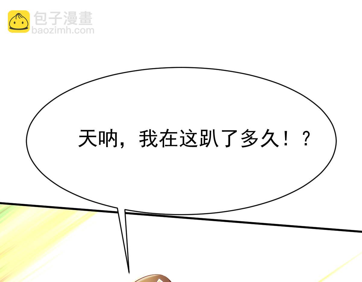第33话(1/3)-第33话