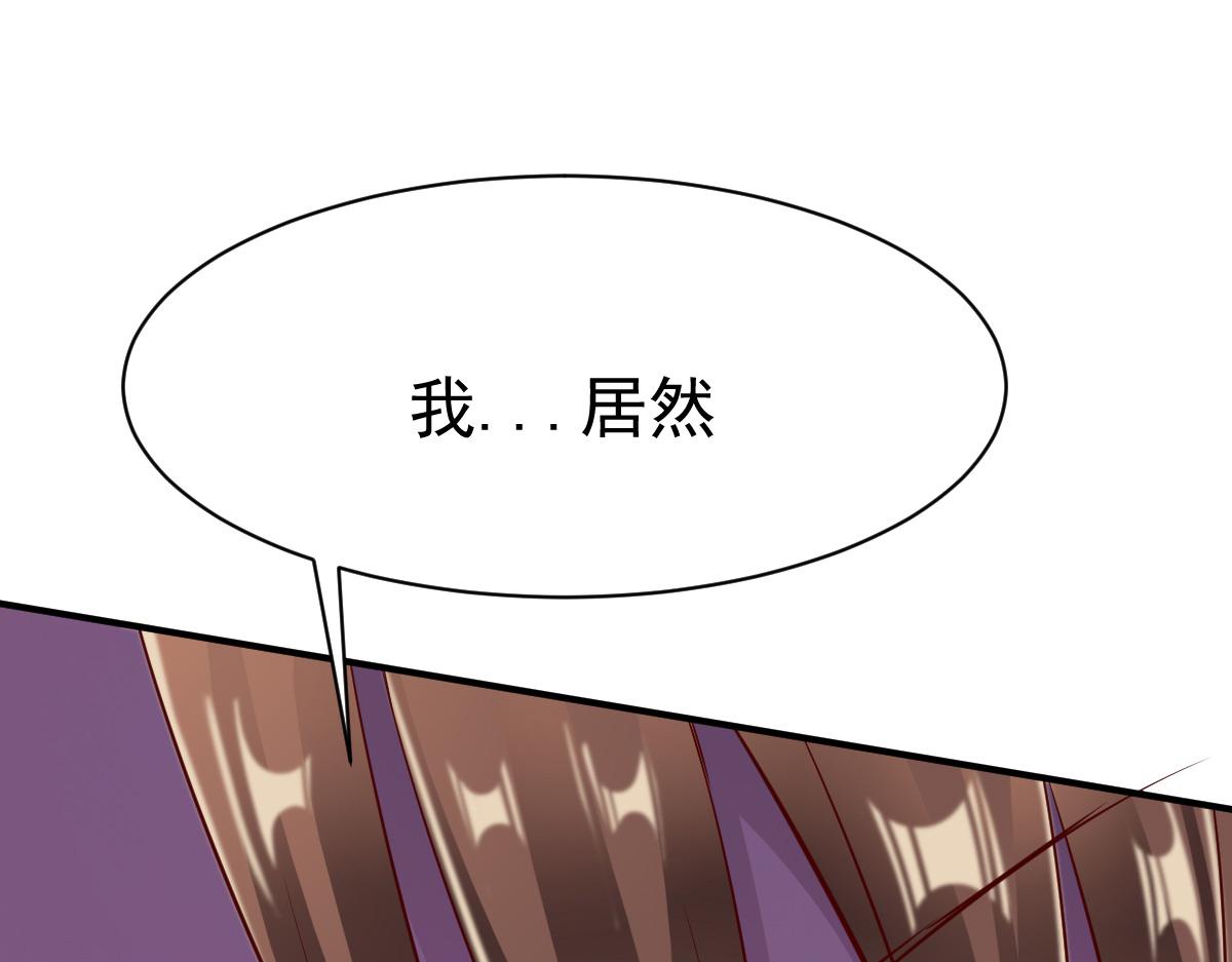 第33话(1/3)-第33话