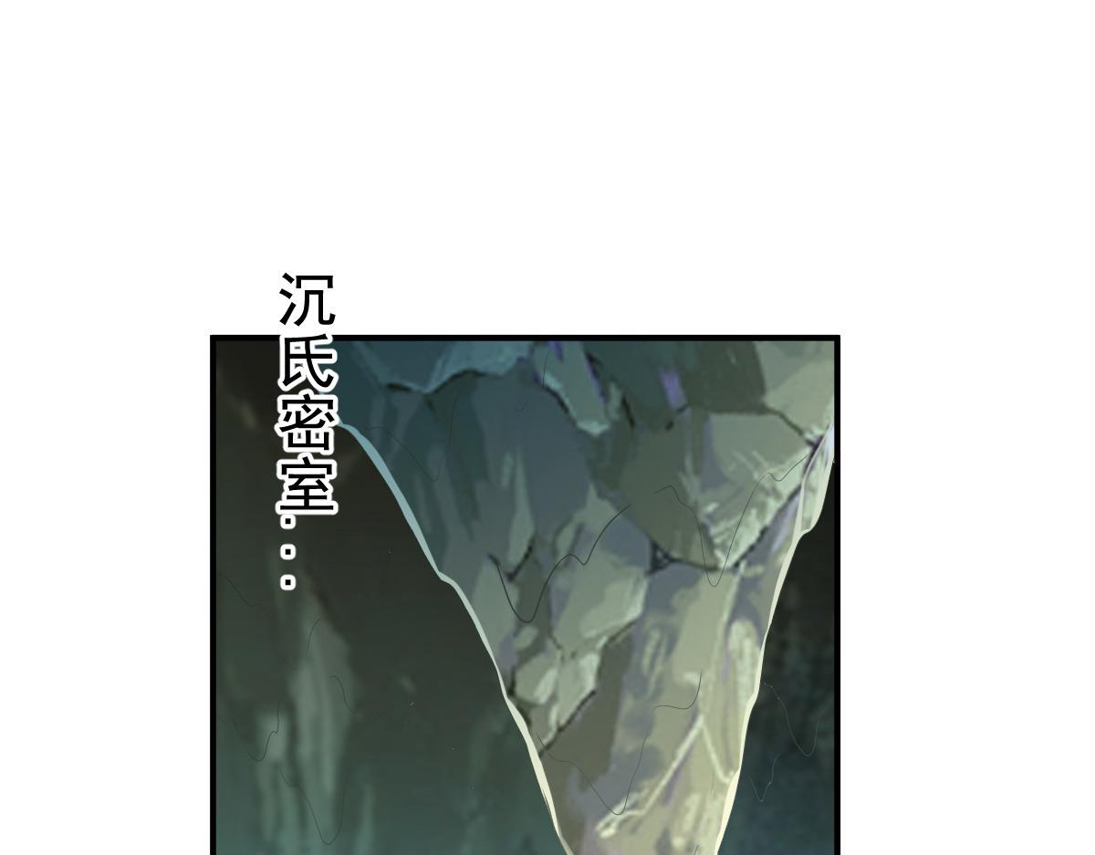 第33话(1/3)-第33话
