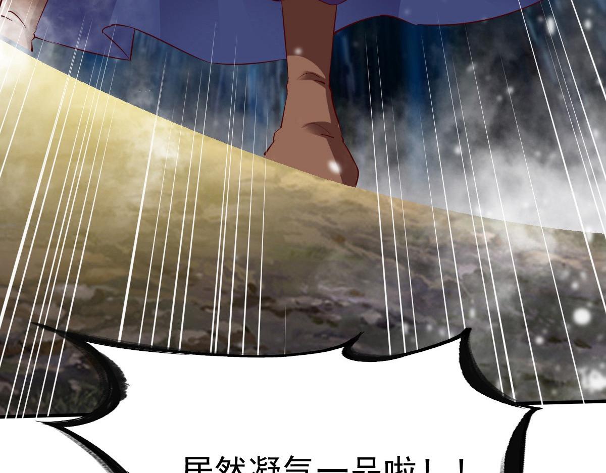 第33话(1/3)-第33话