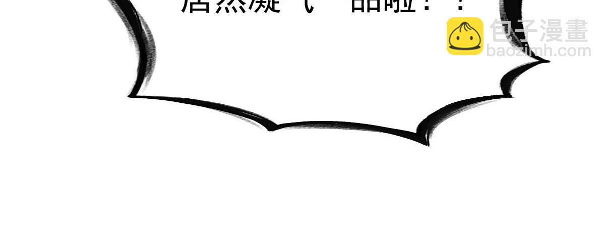 第33话(1/3)-第33话
