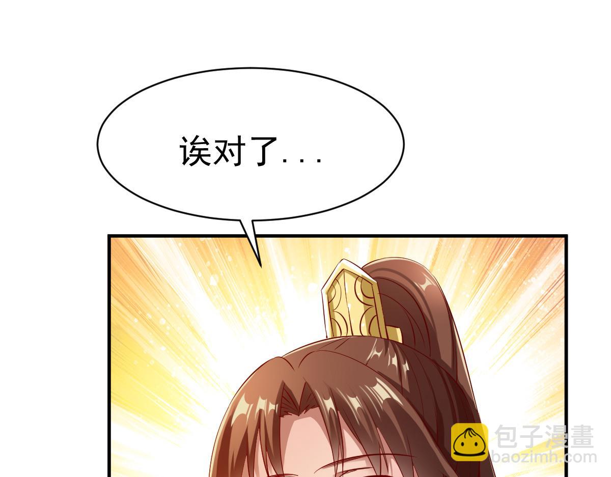 第33话(1/3)-第33话
