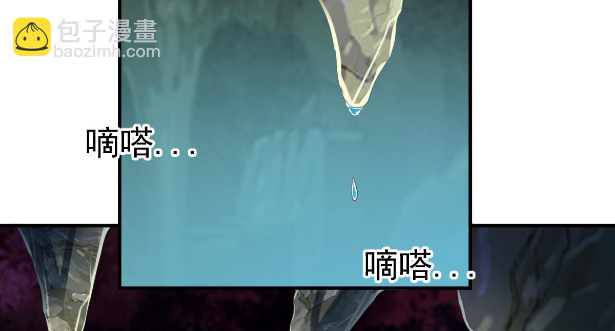 第33话(1/3)-第33话