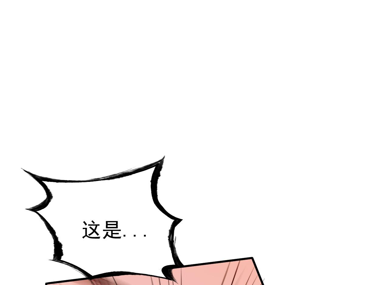第33话(1/3)-第33话