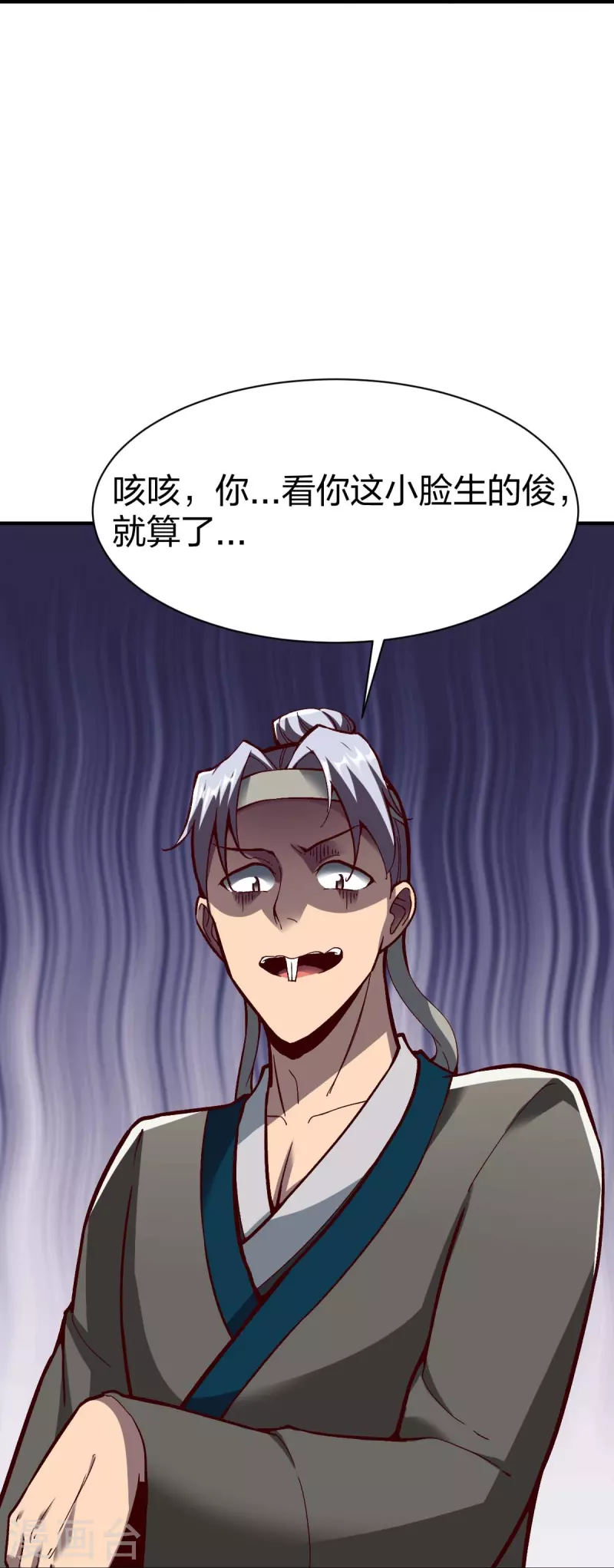第316话 双线战斗-第317话