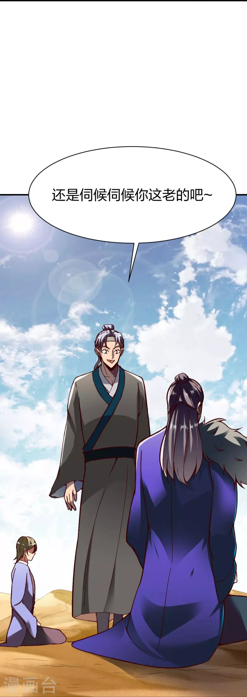 第316话 双线战斗-第317话