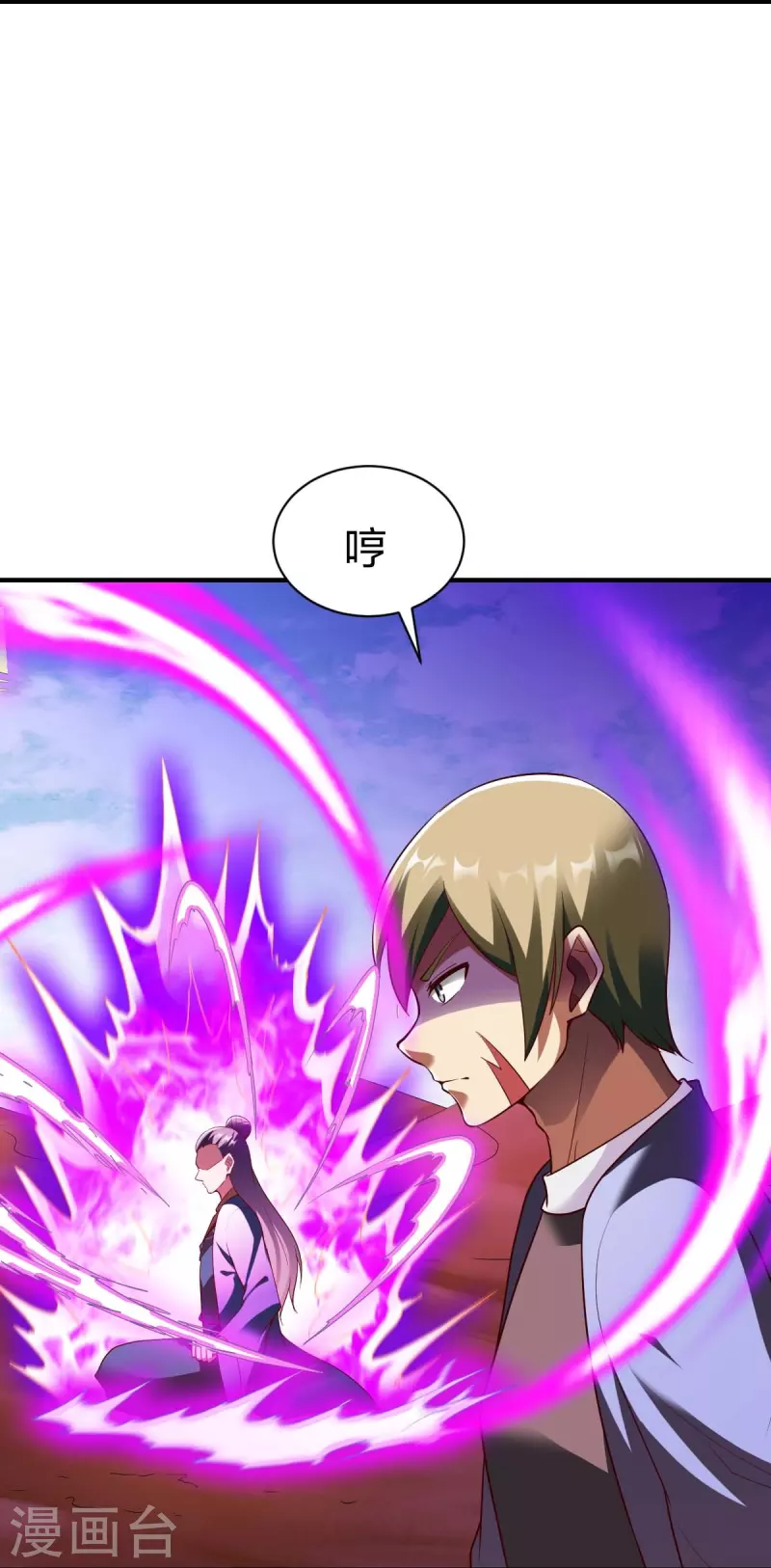 第316话 双线战斗-第317话