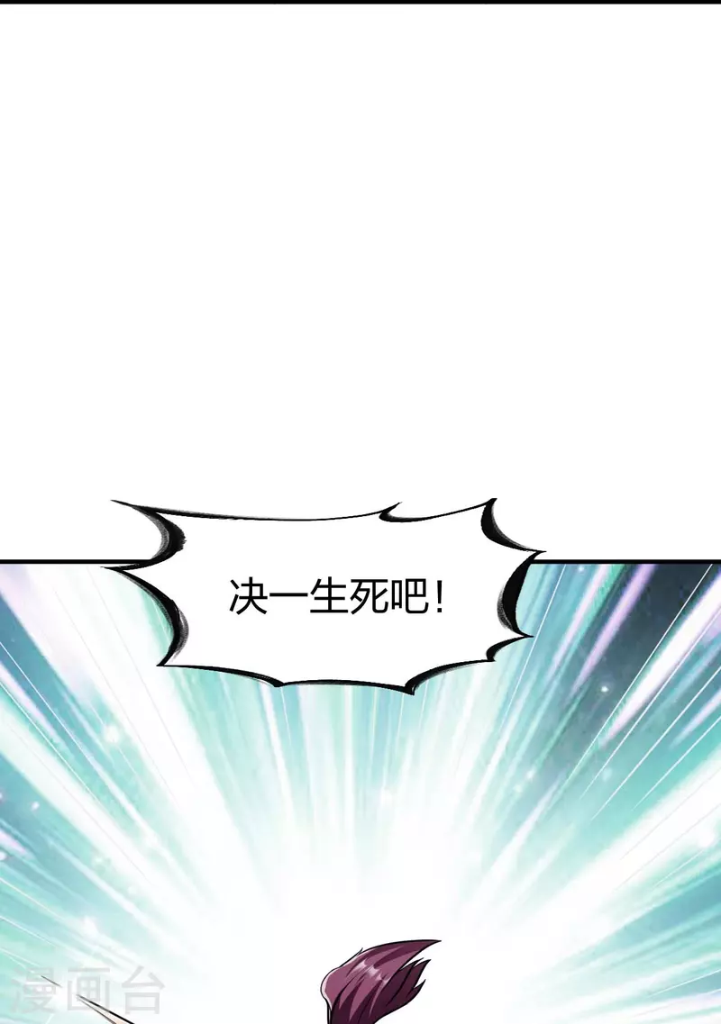 第316话 双线战斗-第317话