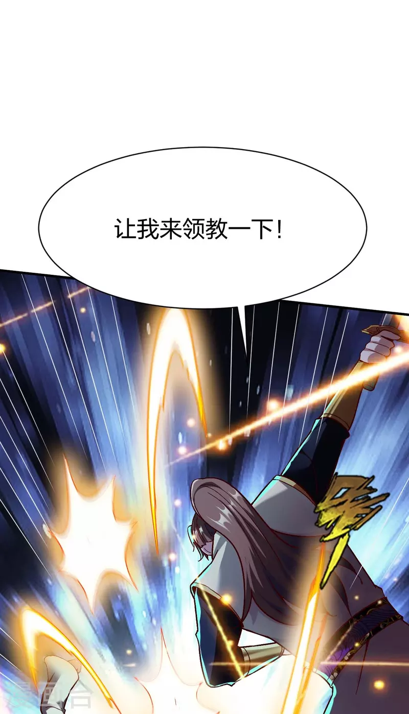 第316话 双线战斗-第317话