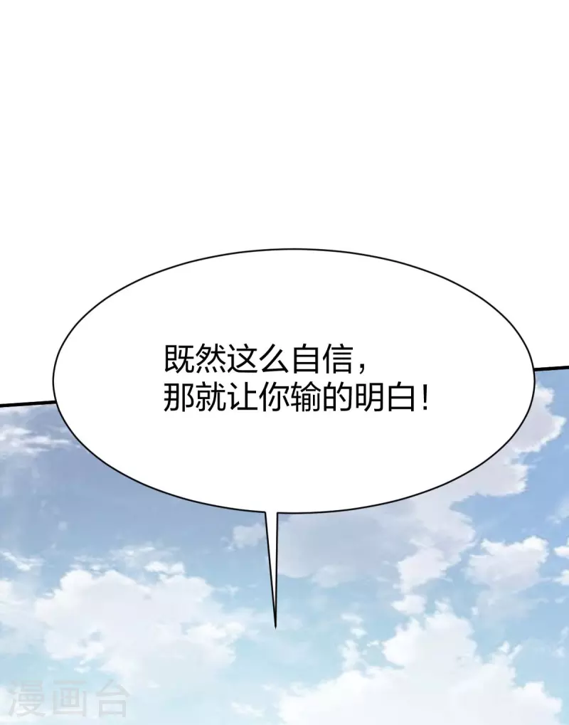第316话 双线战斗-第317话