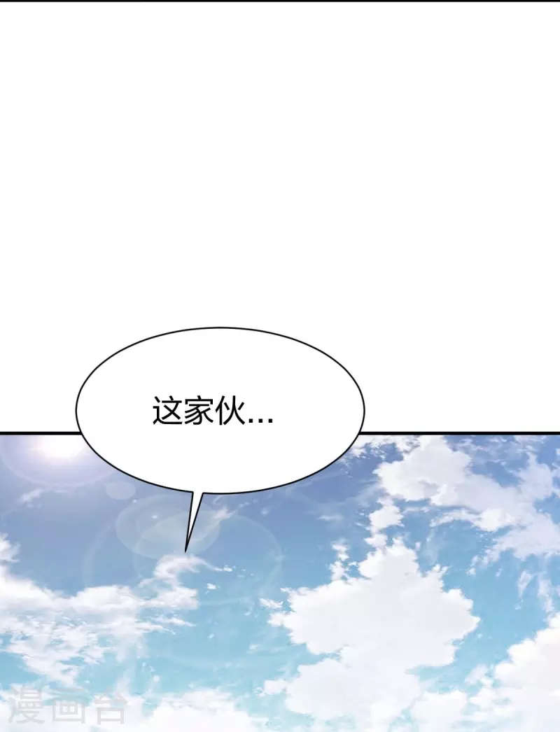 第316话 双线战斗-第317话