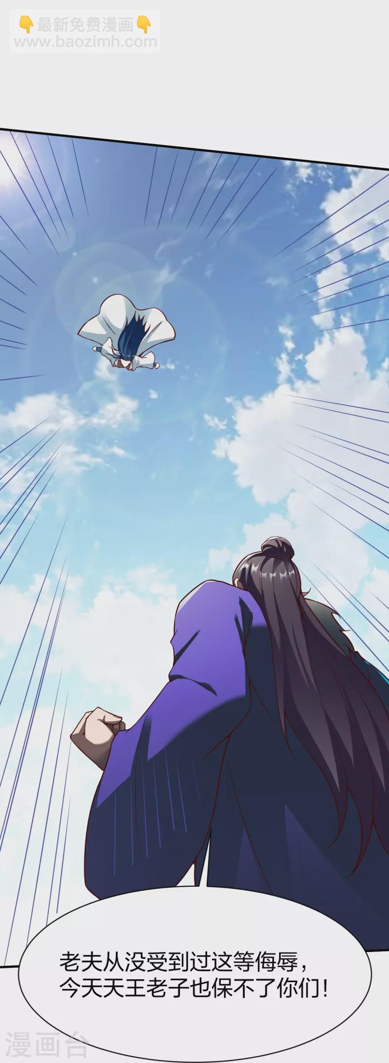 第318话 沙流勇进-第319话