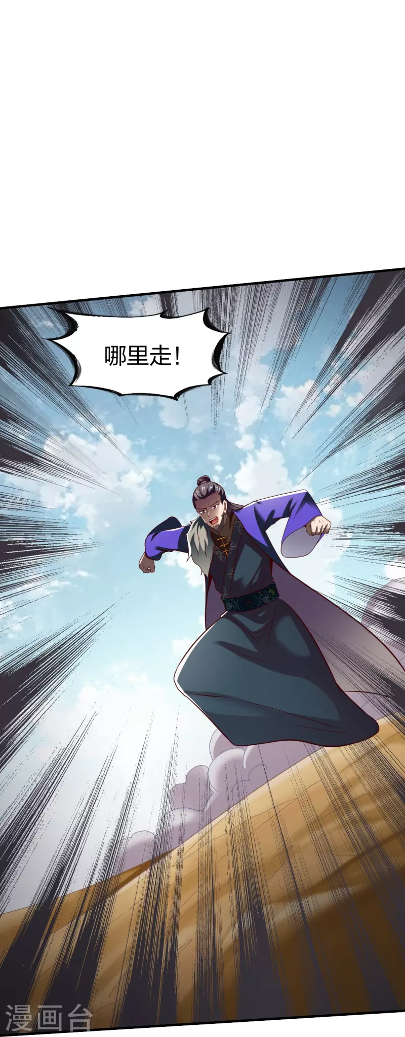 第318话 沙流勇进-第319话