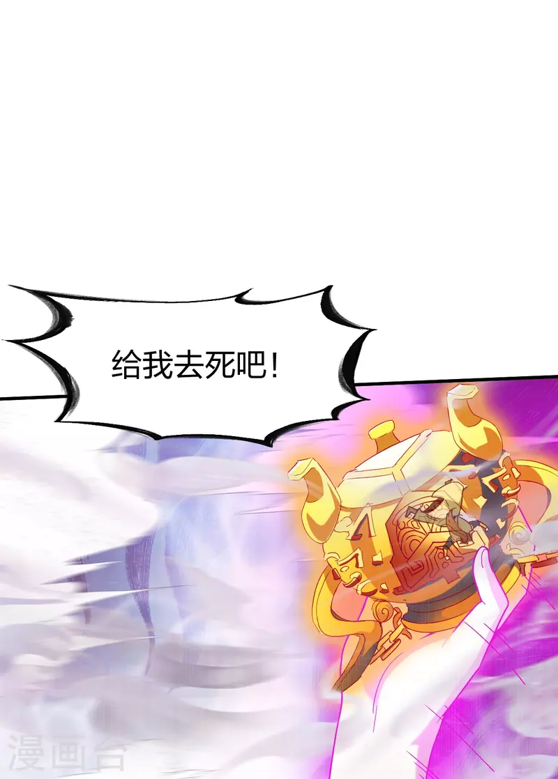 第318话 沙流勇进-第319话