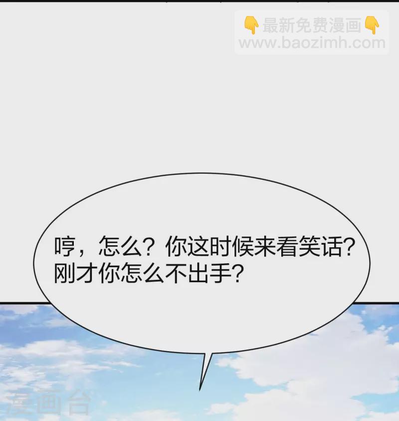 第320话 木彩灵-第321话