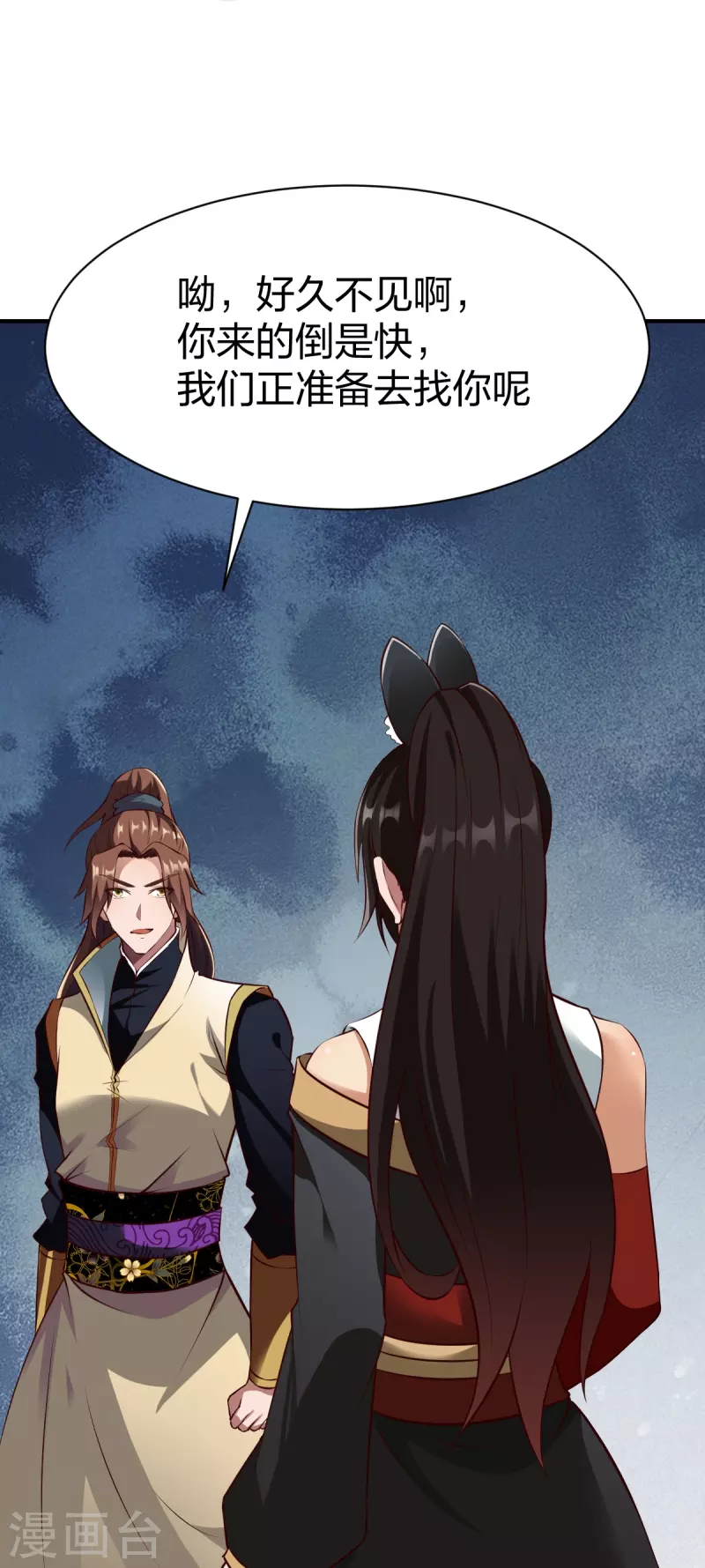 第320话 木彩灵-第321话