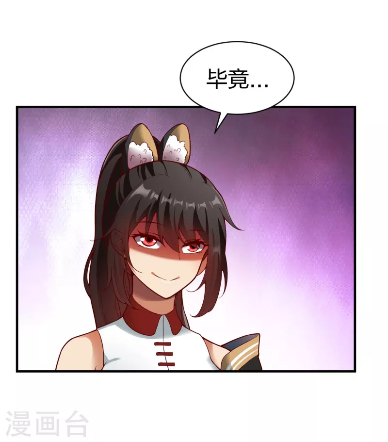 第322话 堵截-第323话