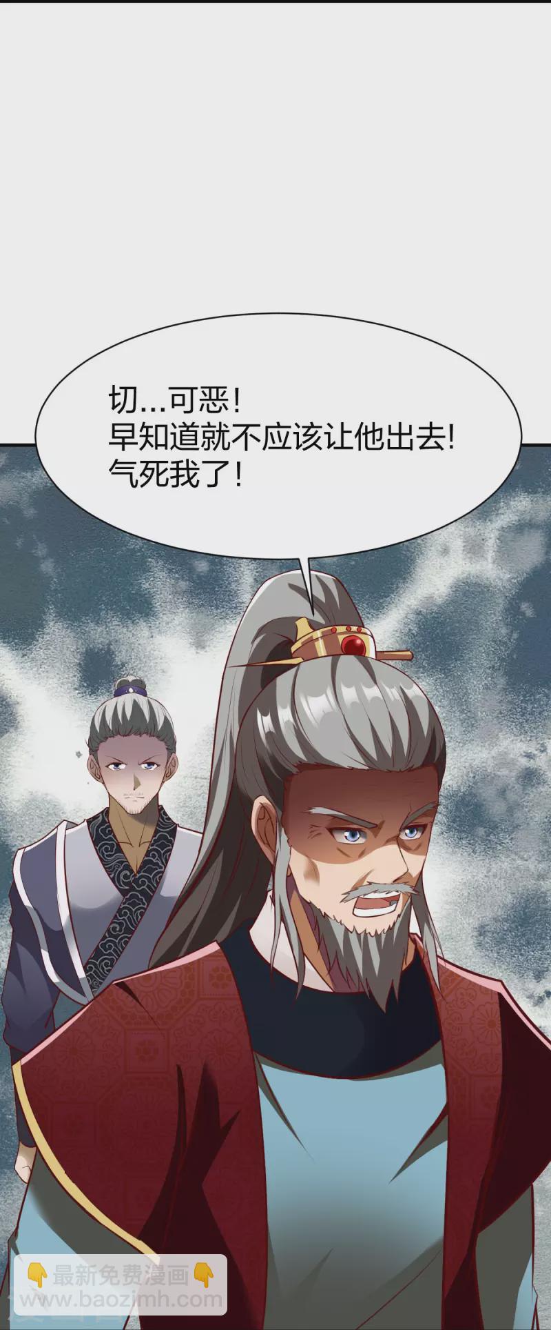 第322话 堵截-第323话