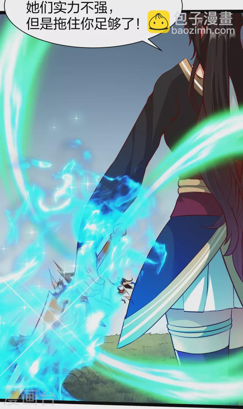 第326话 药效发作-第327话