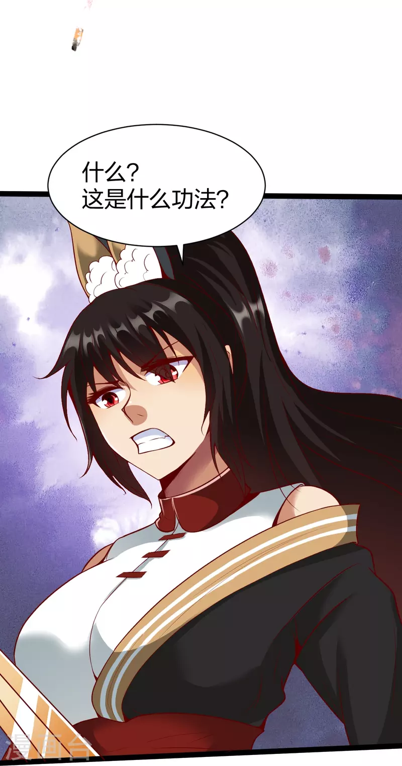 第326话 药效发作-第327话