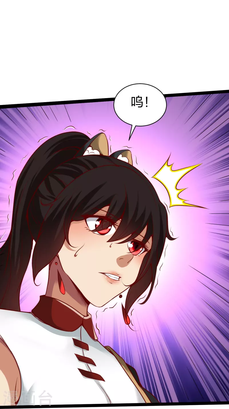 第326话 药效发作-第327话
