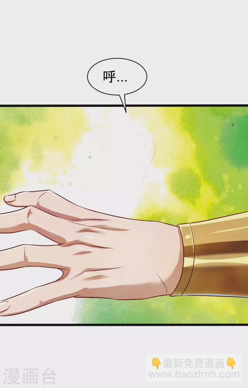 第328话 金色的再次相遇-第329话