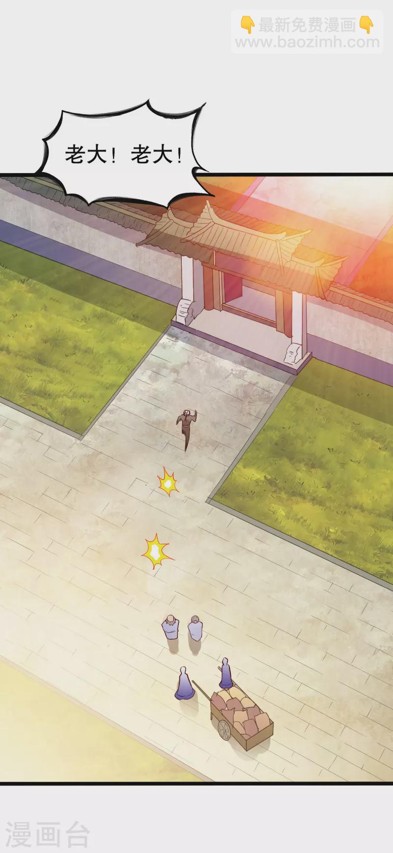 第328话 金色的再次相遇-第329话