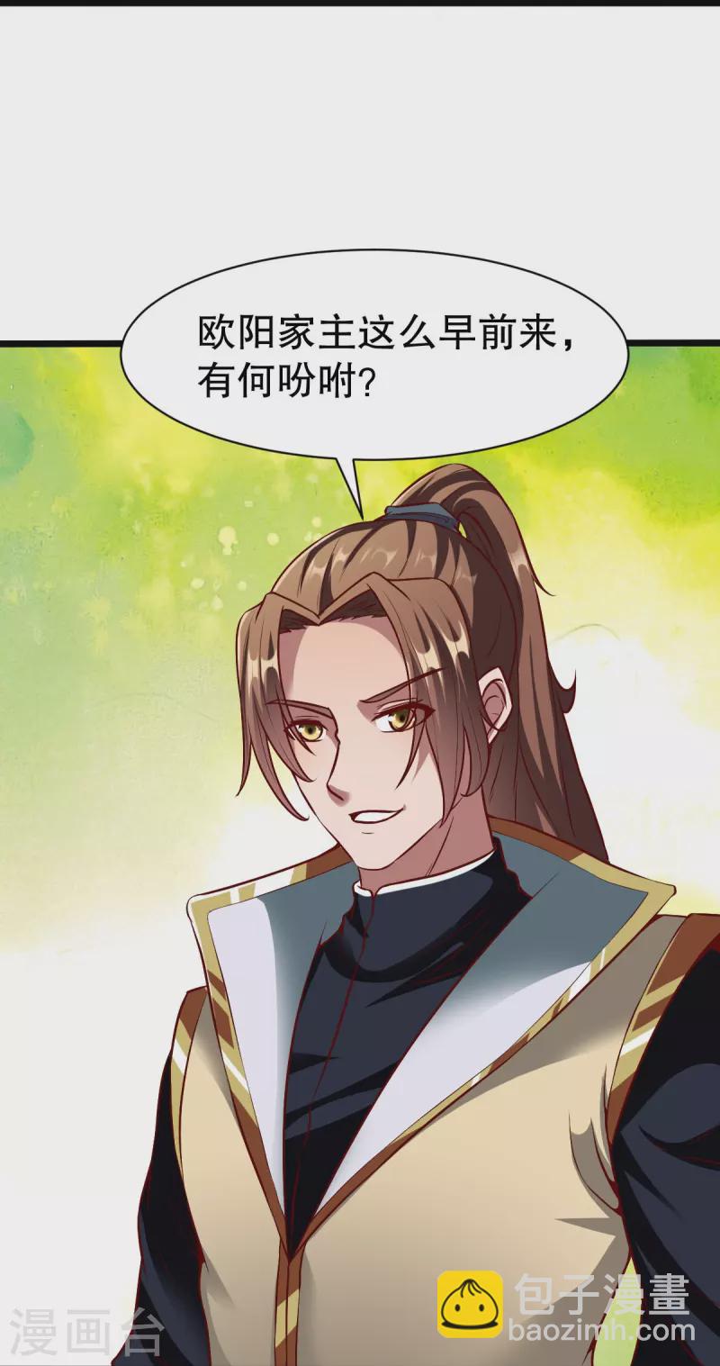 第328话 金色的再次相遇-第329话