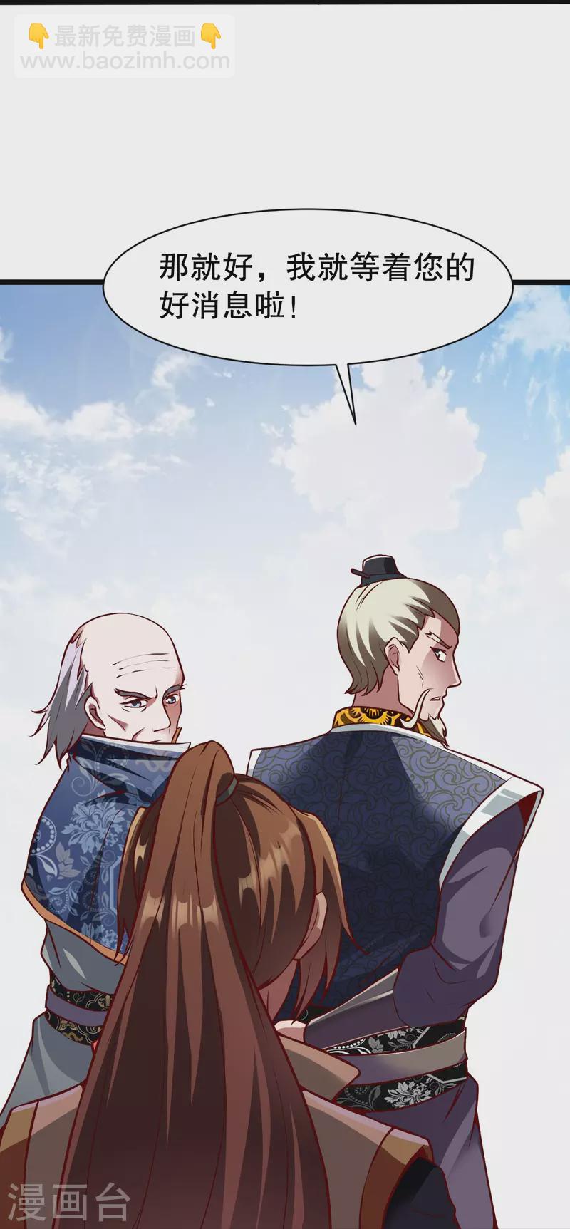 第328话 金色的再次相遇-第329话