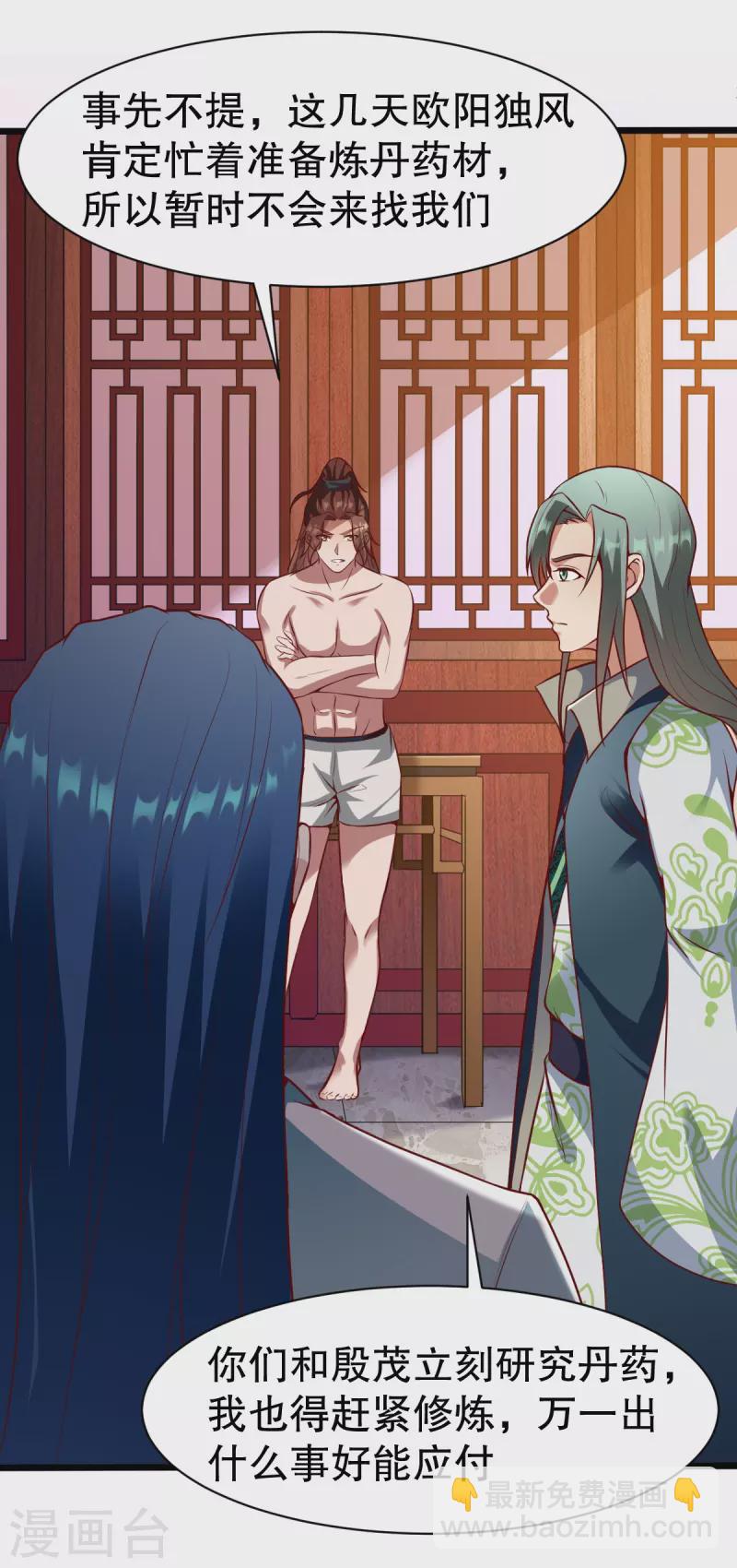 第328话 金色的再次相遇-第329话