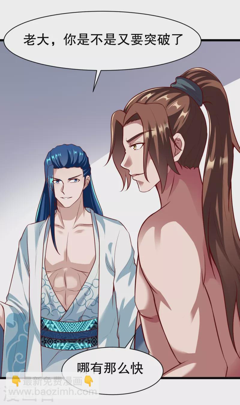 第328话 金色的再次相遇-第329话