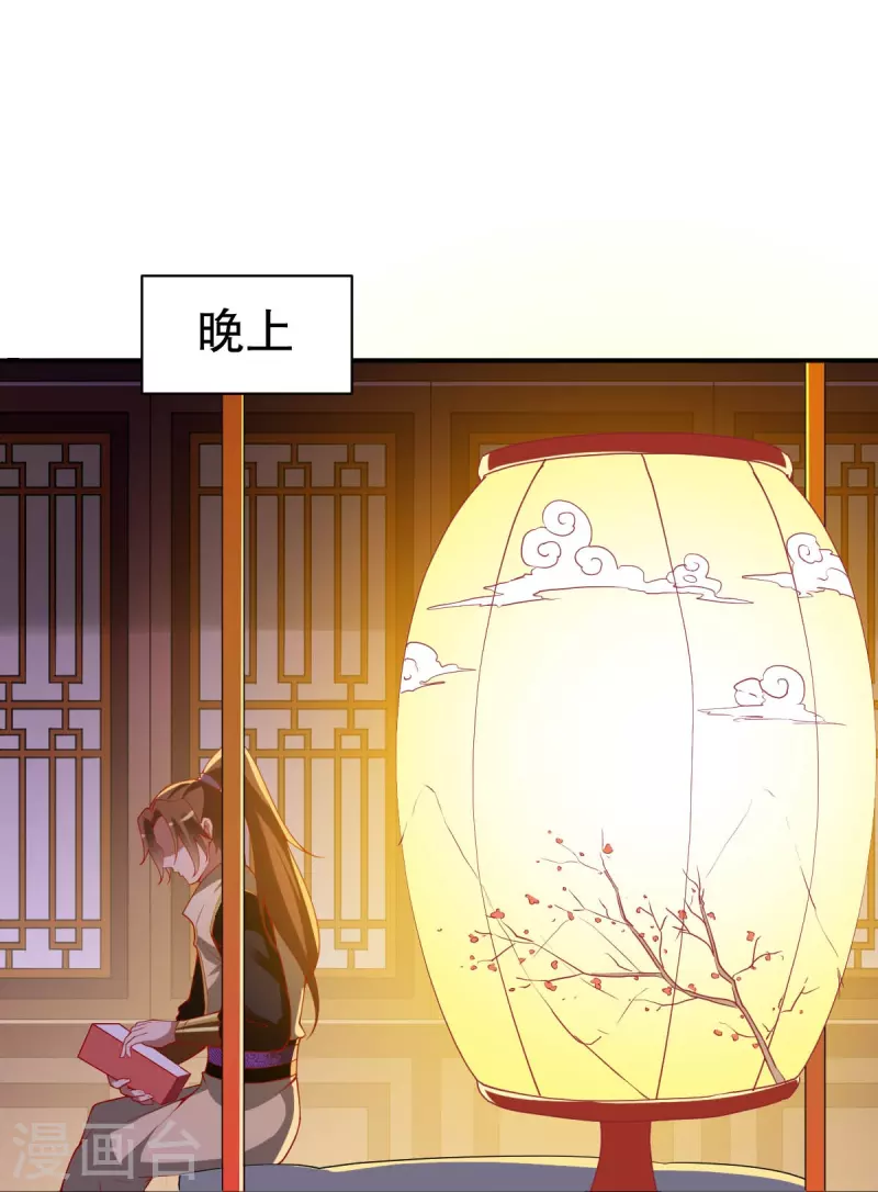 第330话 敲诈-第331话