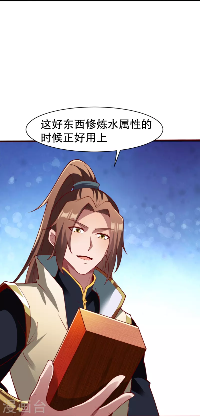 第330话 敲诈-第331话