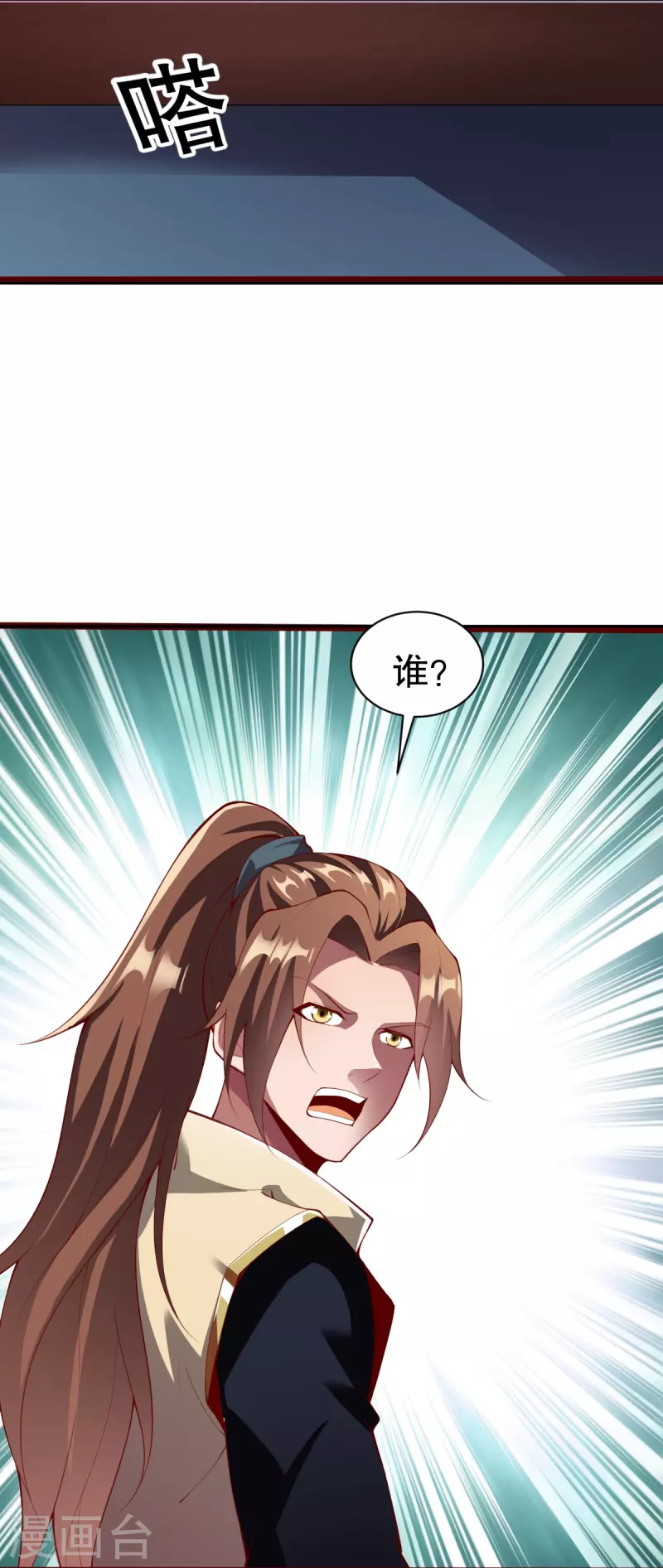 第330话 敲诈-第331话