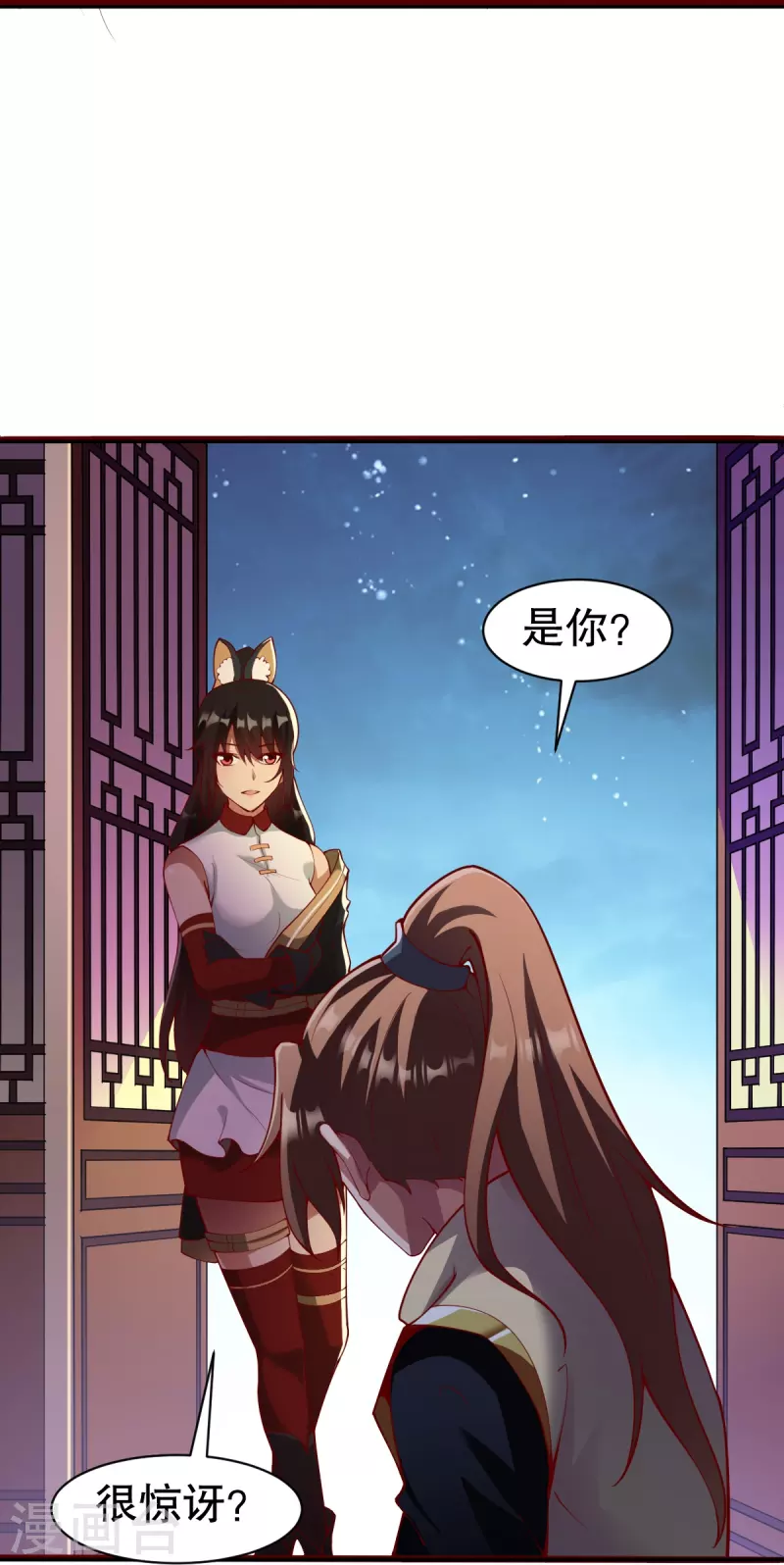 第330话 敲诈-第331话